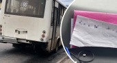 «Перевод водителю»: ярославцев возмутили порядки в автобусе подмосковного перевозчика