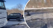 В Ярославле глубокие ямы на дорогах заделали покрышками