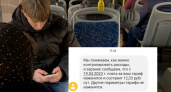 "Стоимость оборудования растет": в Ярославле сотовые операторы повышают тарифы