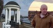 Ярославль оказался в эпицентре скандала с главой ЧВК "Вагнер" 