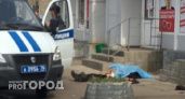 В центре Ярославля нашли труп мужчины