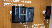 Wink от «Ростелекома» выбрали более 55 тысяч ярославцев 