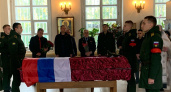 В Ярославле простятся с погибшим на СВО сапером Максим Мартьяновым