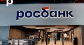 «Эксперт РА» подтвердил высший кредитный рейтинг Росбанка со стабильным прогнозом