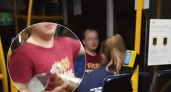 "Ты сломал мне жизнь": в Ярославле контроллёра автобуса уволили после пьяного видео