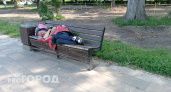 Хватай, пока холост: озвучили имена, которые носят лучшие семьянины
