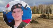 В Ярославскую область пришла весть о гибели молодого бойца в зоне СВО 