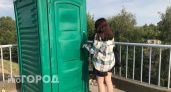  "Убирать не собираются": в Ярославле разгорелся скандал из-за туалетов на пляже