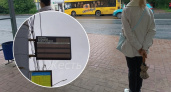 Ярославцы недовольны неработающими табло на остановках города