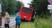 В Ярославской области рейсовый автобус с пассажирами съехал в кювет