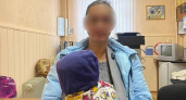   "Она была пьяная": где в Ярославле нашли пропавшую женщину и младенца