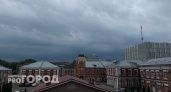  На Ярославль надвигается гроза и сильный ветер
