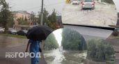 Ярославль превратился в одну большую реку