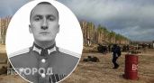 Майор из Ярославской области погиб, защищая Родину