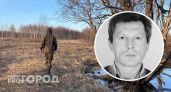 Без вести пропавшего мужчину нашли мертвым в деревне Угол