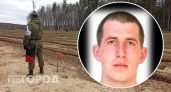 Житель Ярославской области погиб при исполнении воинского долга