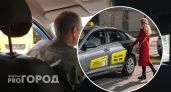 В Ярославле из-за нового закона обещают серьёзный рост цен в такси