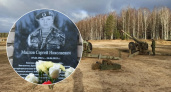 Погибшему на СВО бойцу из Ярославской области установили мемориальную доску 