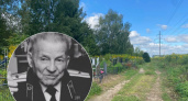 В Ярославской области в 102 года скончался ветеран Великой Отечественной войны 