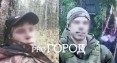 Героя СВО убили в Ярославской области из-за денег