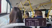 Ярославцы жалуются на систему оплаты в Яавтобусах