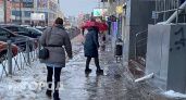 В Ярославле разослали экстренное предупреждение о нежданной зиме