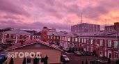 Ученые объяснили закат малинового цвета в небе над Ярославлем 2 ноября