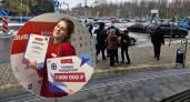 Школьница из Ярославской глубинки выиграла миллион 