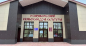 В Некрасовском районе после ремонта открылся сельский Дом культуры