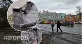Ярославцы жалуются на состояние памятника в центре города