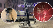 «Оторвало руку, подпалило лицо»: ярославец стал жертвой новогоднего развлечения