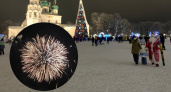 Где в Ярославле можно будет запускать новогодние салюты