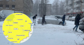 В Ярославле объявлен жёлтый уровень опасности