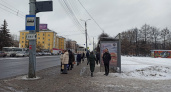 Метеозависимым быть осторожнее: синоптики рассказали о погоде в Ярославле перед Новым годом