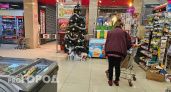 В Ярославле магазины опубликовали график работы в новогодние праздники 2024 года