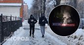 "Боимся замёрзнуть до смерти": из-за коммунального ЧП ярославцы бьют тревогу