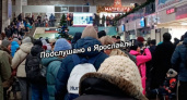 В Ярославле массово задерживаются поезда из-за морозов