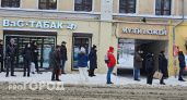  В Ярославле ищут актеров массовки с зарплатой в 1000 рублей за день