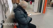 Серийный "курьер" развел пожилых ярославцев на 2 миллиона рублей