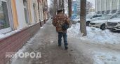 В Ярославской области ожидается плохая ситуация на дорогах
