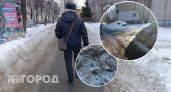 Ярославцы жалуются на непроходимые улицы