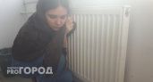  В Ярославле жители Ленинского района три дня живут без отопления