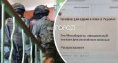 ФСБ взяла ярославца, призывавшего россиян сдаваться Украине