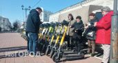 В Ярославле эвакуируют самокаты