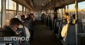 Ярославцы попросили губернатора оставить трамваи