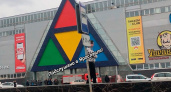 Ярославцев эвакуировали из крупного торгового центра