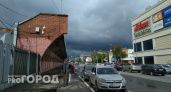 В Ярославле обещают шторм и сильную грозу