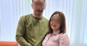 Ярославцы поженились за день до ухода мужа на СВО