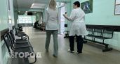 Ярославцы боятся грядущей реорганизации районных больниц