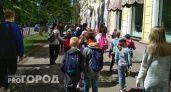  Ярославцы просят открыть школы на лето 